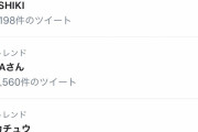 【衝撃】完全勝利！！！欅坂46「不協和音」トレンド入りｷﾀ━━━━(ﾟ∀ﾟ)━━━━ｯ!!