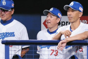 立浪監督「12回同点で二死二塁。敬遠されるの覚悟で『代打・中田翔』出したら勝負してきて驚いた」