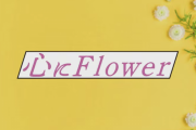 SKE48 29thシングル タイトルは「心にFlower」 発売日が3月9日に変更
