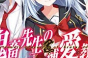 絵師さん「Vtuberイラスト依頼してくる方『もっと好条件で受けてくれる人がいたんで』というのは言う必要ないよね？」
