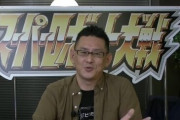寺田貴信さんが『スーパーロボット大戦DD』担当部分を他開発スタッフに交代へ…