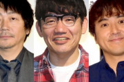 ずん飯尾和樹、ムロツヨシ、大森南朋…非モテおじさんブーム到来！ちょいワルおやじ、おっさんずラブ、バイプレイヤーズ