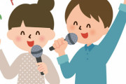 【悲報】カラオケで嫌われる客がこちらｗｗｗｗ