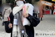 【乃木坂46】佐藤楓、初詣で買いすぎwwwwww