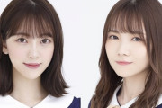 【乃木坂46】堀未央奈がレコメン卒業！！！4月から田村真佑がパーソナリティーに抜擢！！！！！