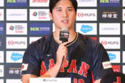 【WBC】韓国人「大谷が日韓戦に先発登板する可能性！‥（ﾌﾞﾙﾌﾞﾙ」→「大谷は韓国戦に強くうってつけ」　韓国の反応