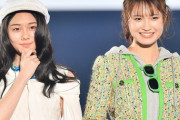 SKE48メンバーもモデルに全然負けてない！