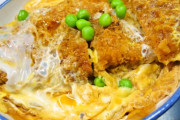 【朗報】カツ丼にグリーンピース乗せちゃうお店、絶滅傾向