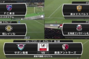 ◆ﾙｳﾞｧﾝ杯◆GL4節 19時KO HT 徳島1-1FC東京,横浜FC2-0柏,清水1-2広島,札幌1-1福岡,鳥栖2-2鹿島