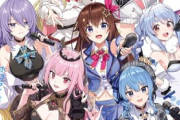 【悲報】公取委から勧告を受けたVTuber運営、お気持ち表明「事業が急拡大し、抜け漏れや遅延生じた」