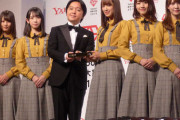 【朗報】日向坂46が受賞した『Yahoo！検索大賞』、かなり凄い賞だったwwww