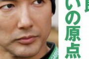 【緊急悲報】山本太郎さん、ダイブ批判者を完全論破。