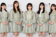 【乃木坂46】次曲も山下美月様がセンターの可能性は何％ぐらいありますか？？？