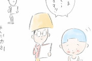 カラテカ矢部の新作漫画が発売１週間で重版決定　実父の絵本作家・やべみつのり氏がモデル
