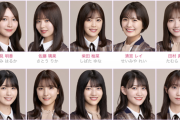 『卒業ラッシュの乃木坂46、次は4期生！？意外な“あのメンバー”に卒業の声が・・・』