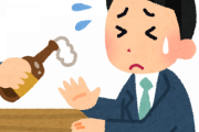 【驚愕】酒を飲まない癖に飲み会にくる奴「これ」のためだったｗｗｗｗｗ
