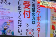 【悲報】オタク「献血に貢献してる！」→ツイフェミ「イベントも景品もなければ献血しない集団」