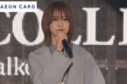 【櫻坂46】土生ちゃん、マジかよ...!!!『TGC2021』まさかの裏話がこちら