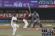 【西武対楽天10回戦】楽天、９回表２アウトから辰己が同点タイムリー！西武守護神・増田は１点差守り切れず・・・