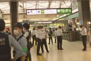 JR上野駅、男性２人刺される？！通り魔事件❓❗?
