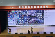 中国政府、家庭への「しつけ」にも介入『アクション退魔忍などもってのほか！収容所送りで再教育だ！』