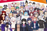 Vtuber にじさんじライバー103人いて登録者数+1000が14人しかいないとかもはやバグかと疑いたくなる…