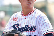 【朗報】ヤクルト奥川投手、ついに始動