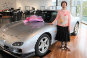 80歳主婦『RX-7』マツダに譲渡！「頭文字(イニシャル)D」の影響で55歳で購入「相棒、25年間ありがとう」