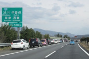 高速道路でICを降りるのに路肩に並ぶアホｗｗｗｗｗｗｗ
