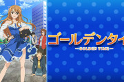 【急募】不当に叩かれまくったアニメ