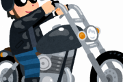 【悲報】バイク乗りの「人間性」を的確に表現した結果ｗｗｗｗ