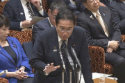 【速報】岸田総理、給与アップ指摘に「国民の不信を招かないように努力」