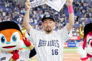 オリックス平野200セーブ200ホールド達成←ガチレジェンドなのに地味な理由