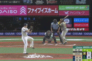 【西武対阪神3回戦】阪神、７回にミエセスの犠牲フライで１点を返し、２点差に迫る！！！！！