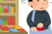 【万引き】スーパーの値引きシールを貼り替え7分の1の価格で清算した女の職歴がガチでヤバい・・・・・・・・