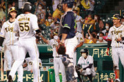 【勝ち】阪神ファン集合【岩崎初S】9/3