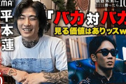 朝倉未来、twitterで煽ってきた平本蓮に「大晦日に俺が対戦してやろうか？」