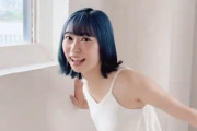 【動画】声優・小林愛香さん、薄い…【ラブライブ！サンシャイン!!】