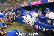 【悲報】中田翔、チームから浮いてる
