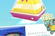 【ポケモンGO】ビビヨンの為のギフト送り合いで糖質を発症する者…