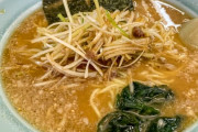 【奢り】毎日ラーメンってる奴って商いの？？？