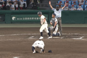 甲子園で押し出しサヨナラ危険球するピッチャーに投げつけたいもの