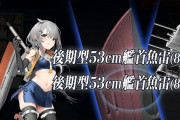 【艦これ】E6-4で潜水艦二人がボスを6択スナイプして勝ったでち！
