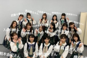 【朗報】AKB48がビジュアルで日向坂に完勝