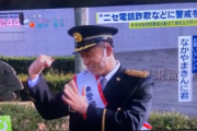 【動画あり】なかやまきんに君、NHKニュースで放送事故を起こしてしまうｗｗｗｗｗｗｗｗｗ