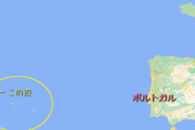 「この世のものとは思えない…」人口386人のポルトガル『コルボ島』の風光明媚な景色