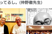 土井善晴先生、禁断のネタをしてしまう