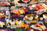 【画像】こういう高めの回転寿司屋ｗｗｗｗｗｗｗｗｗｗｗｗｗｗｗ