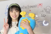 【日向坂46】ポカブログ、センスの塊だな
