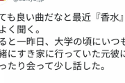 【謎】企業の公式Twitterが暴走してしまう理由ｗｗｗｗ